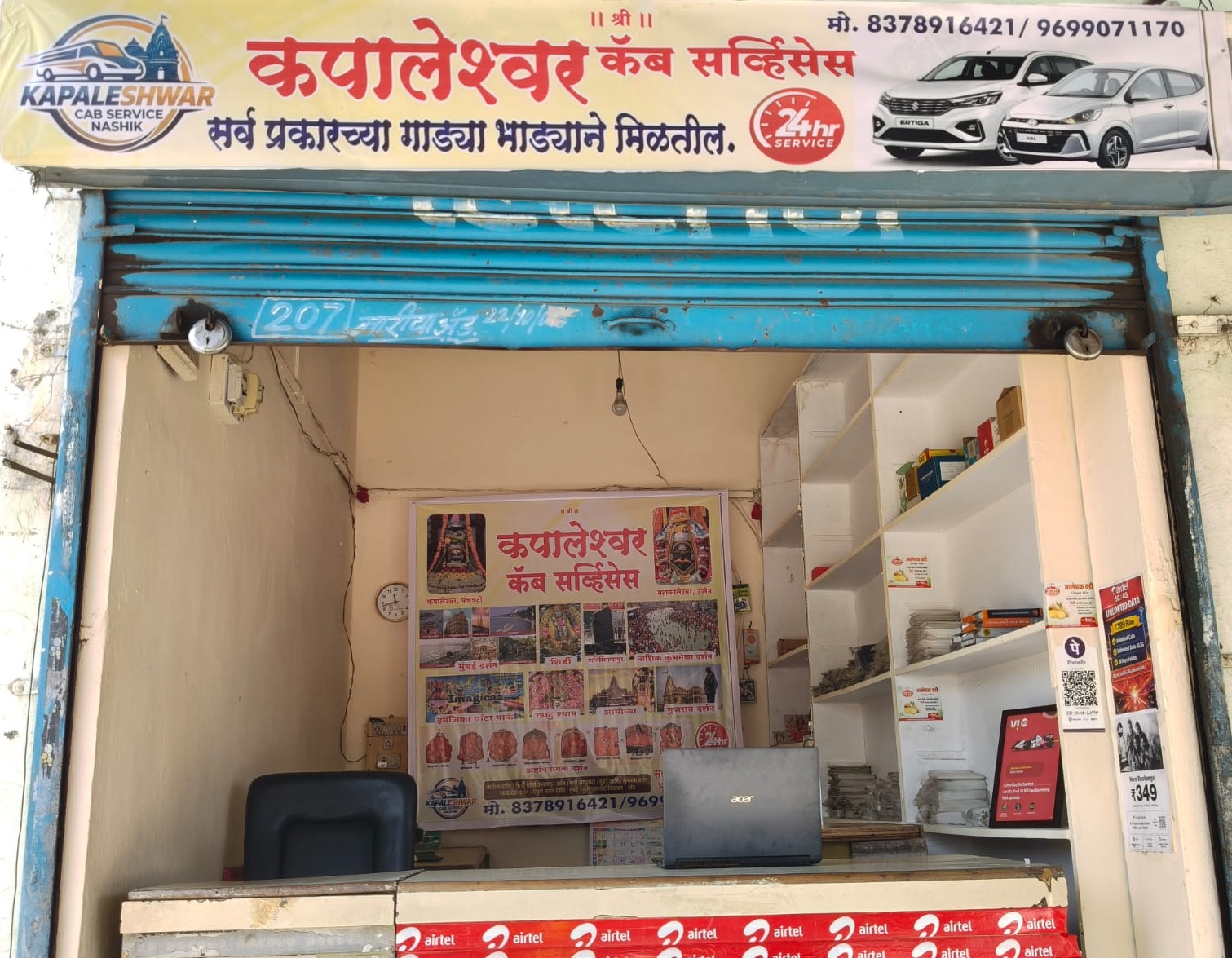 Kapaleshwar Cab Team